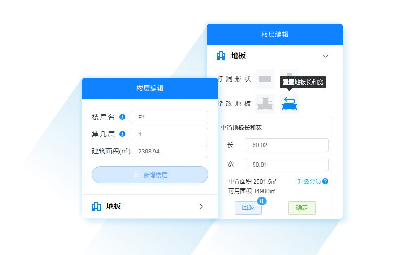 3D电子地图编辑器绘制图形