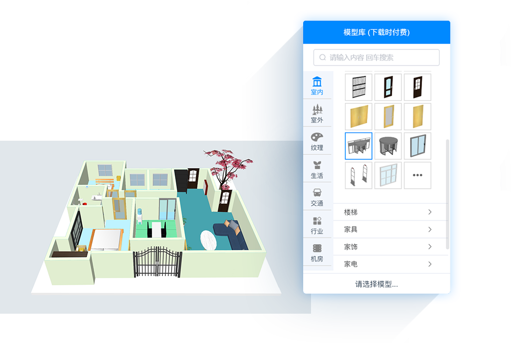 3D电子地图编辑器大量三维模型库添加上传